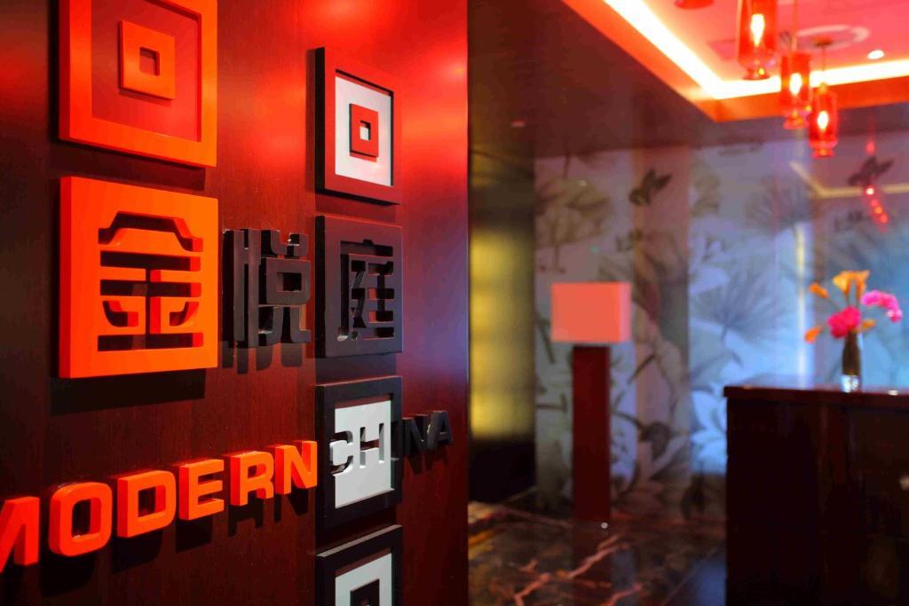 New Century Grand Hotel Peking Kültér fotó